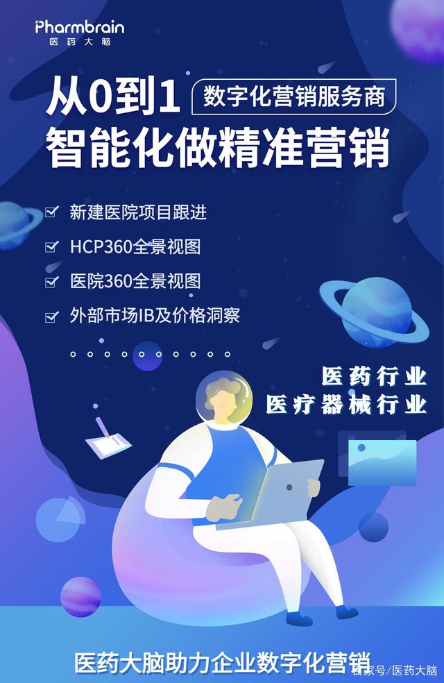 数联云客户端客户端下载安装
