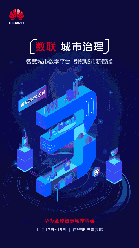 数联云客户端客户端下载安装-第2张图片-太平洋在线下载