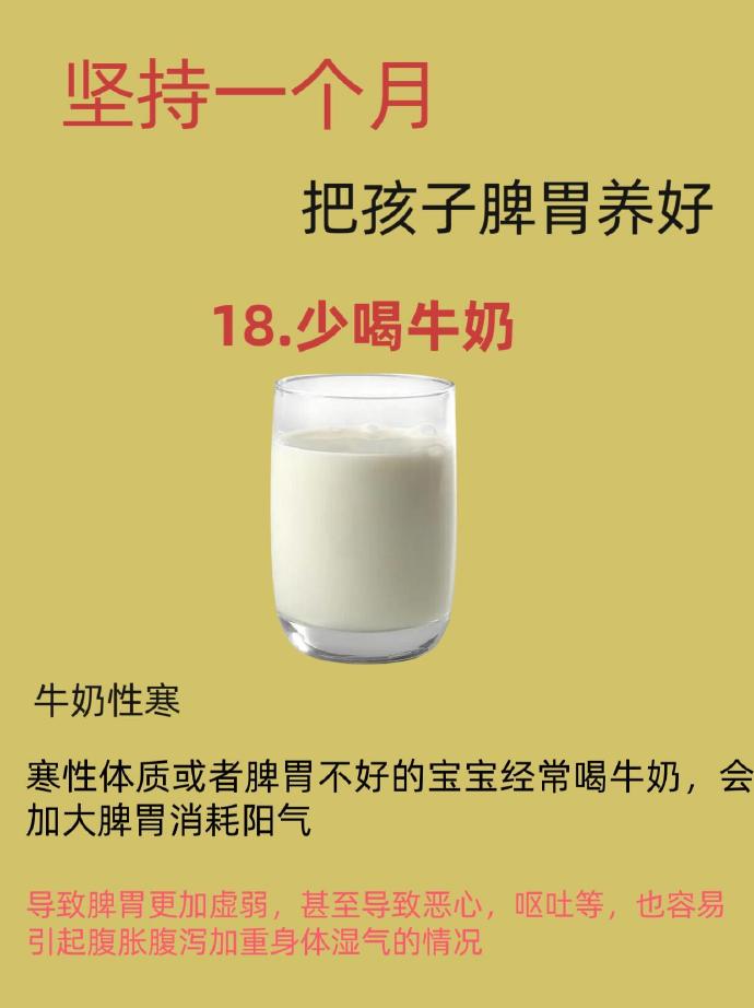 共同发育无广告版苹果宝可梦大集结下载ios-第2张图片-太平洋在线下载