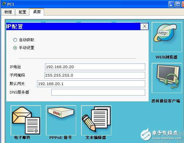 如何配置vlab客户端linuxntp客户端配置