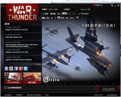 捷克战争游戏手机版大型军事战争单机手机游戏