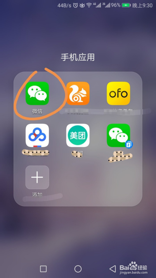 怎么弄微信客户端升级版本请升级客户端版本是什么意思