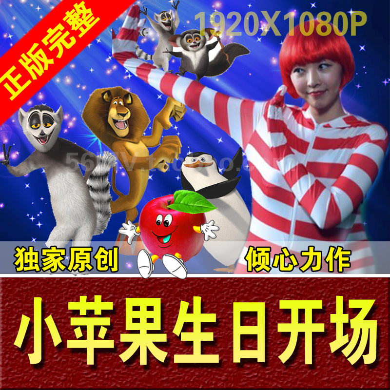 小苹果改编版搞笑小苹果改编版搞笑过年