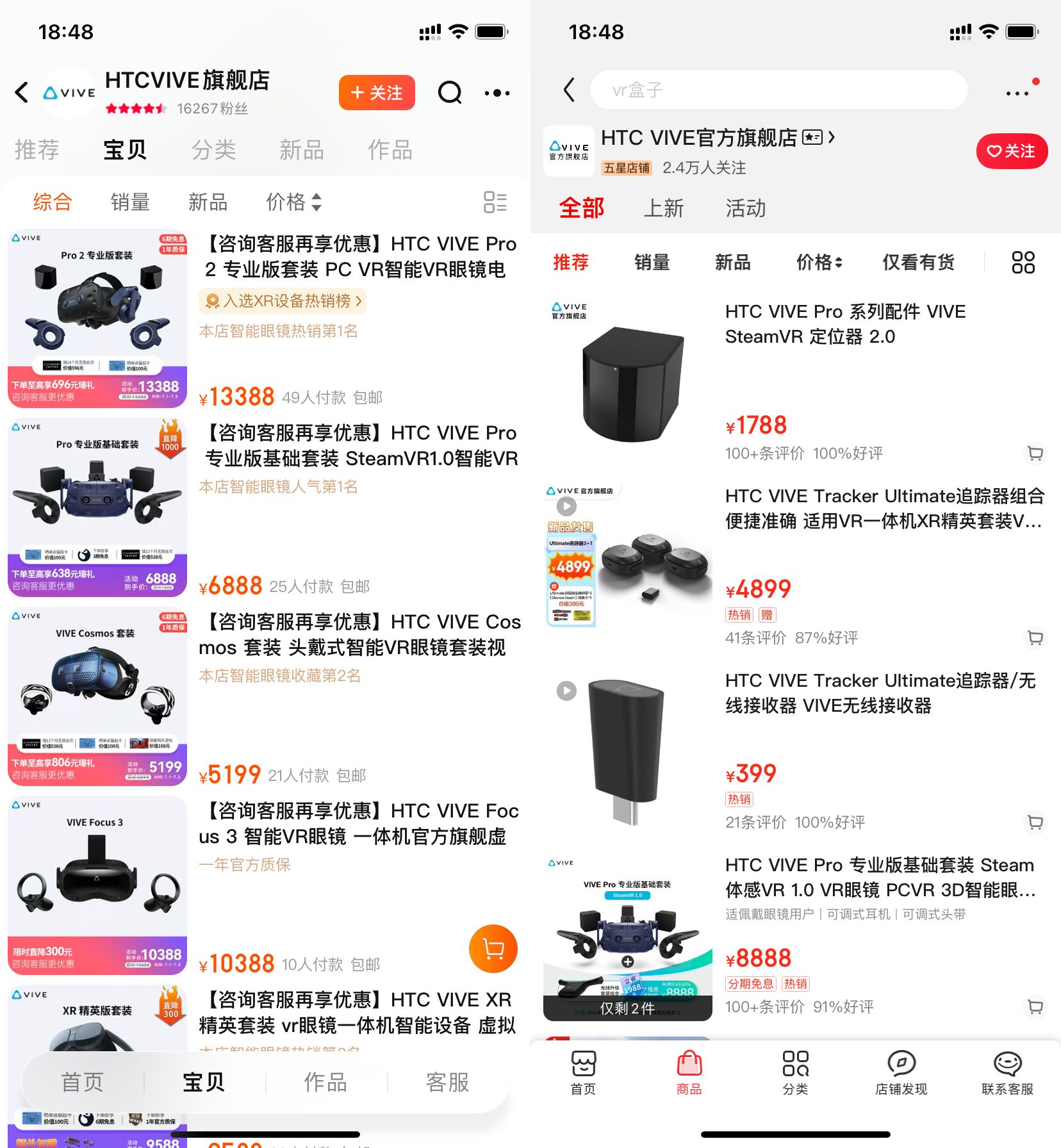 ce安卓版windowsce系统装软件-第2张图片-太平洋在线下载