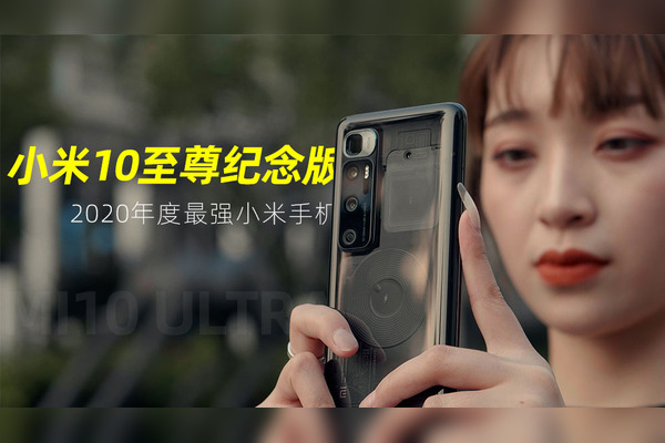 小米手机2020活动版小米手机2024款有哪些-第2张图片-太平洋在线下载