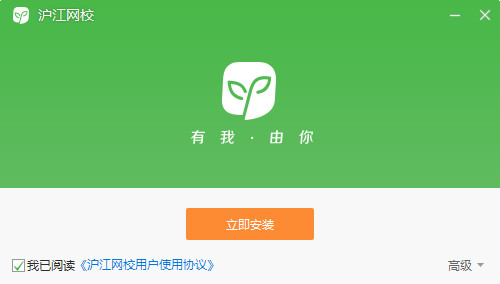 沪江课件播放器手机版小学课件ppt免费下载