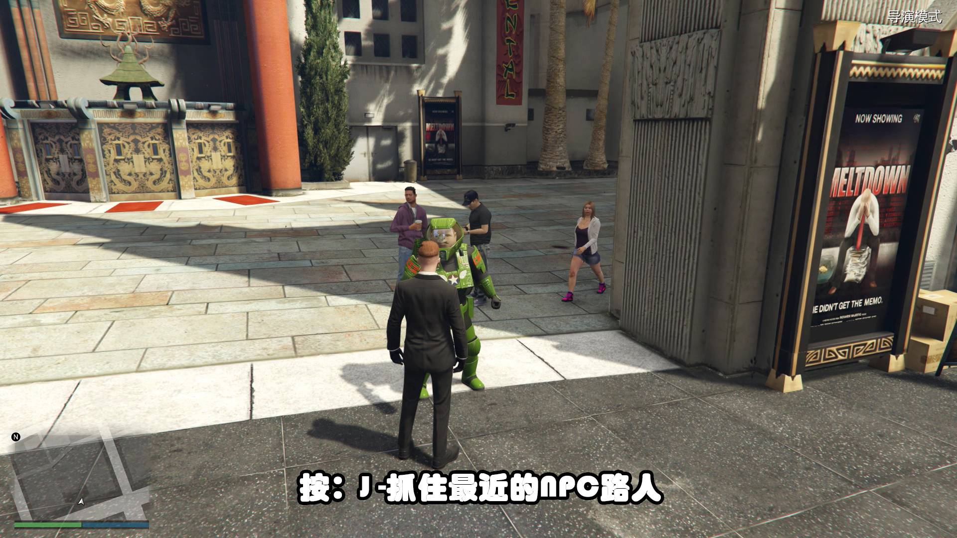 手机版侠盗mod怎么用侠盗猎车手3手机版mod-第2张图片-太平洋在线下载