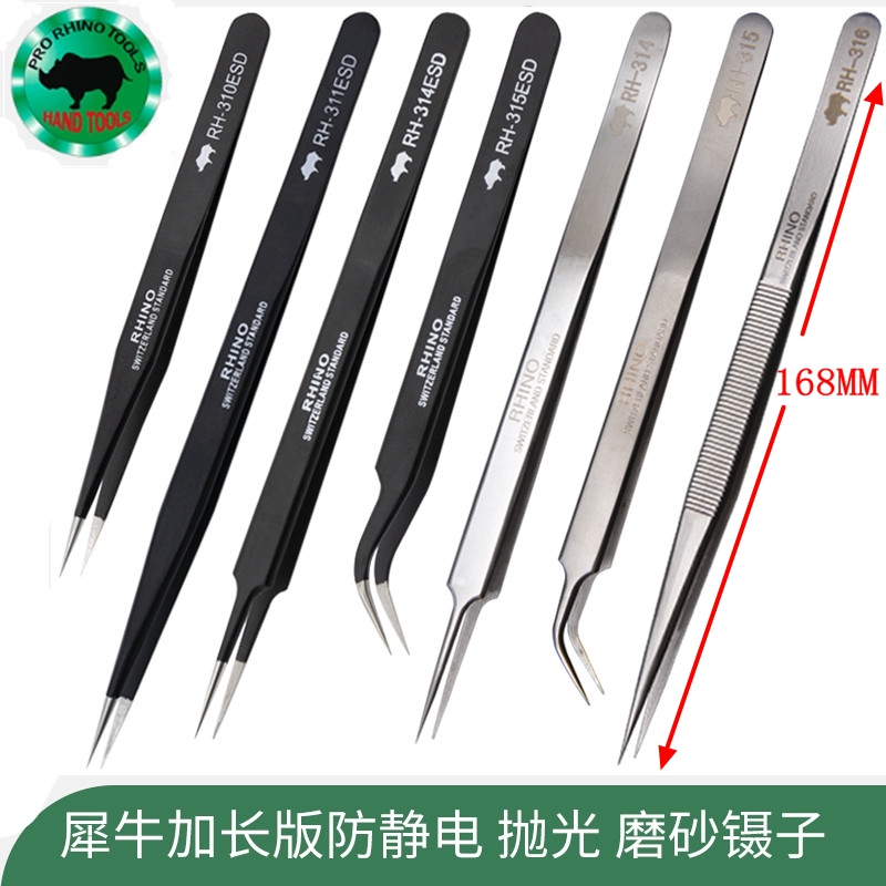 犀牛手机版犀牛手机模型下载