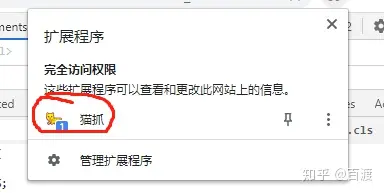 微信客户端打开链接如何绕过请在微信客户端打开链接