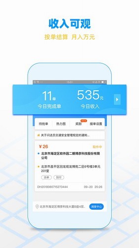 新华e理赔苹果版苹果手机移动新华下载安装