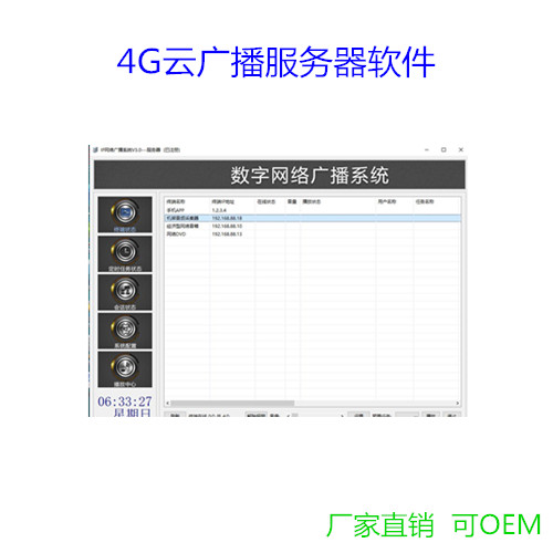 什么是客户端什么是服务端mysql是客户端还是服务端-第2张图片-太平洋在线下载