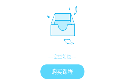 苹果版的空空软件苹果手机十大常用软件