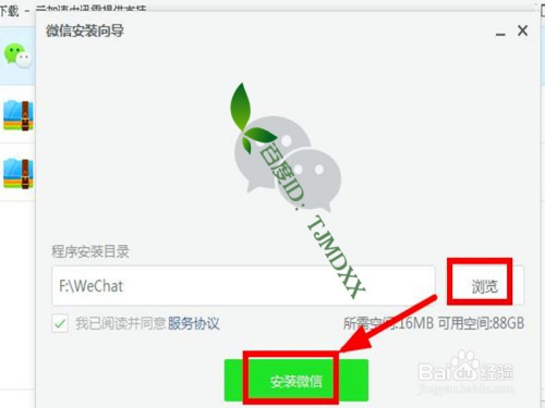 微信客户端怎么登录微信客户端登录入口官网