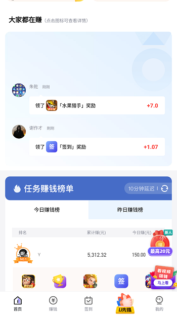 幸运蛙赚钱下载苹果破解版弹壳特攻队无限钻石内购破解版ios