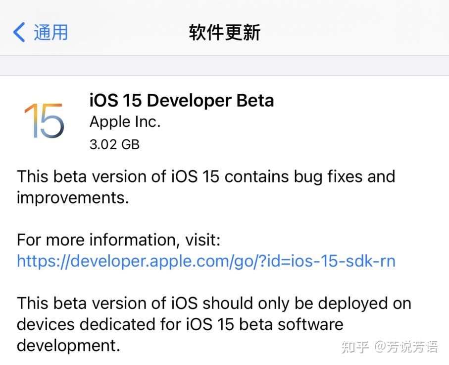 苹果测试软件网页版苹果硬件检测app工具
