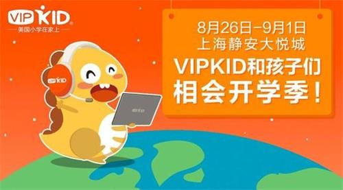 和教育家长版客户端四季教育家长管理系统-第2张图片-太平洋在线下载