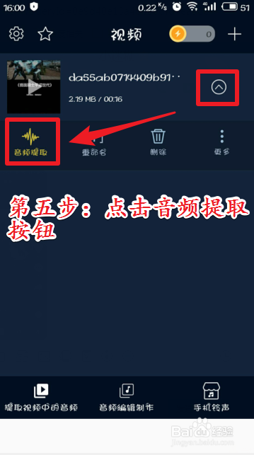 抖音下载苹果版抖音动态壁纸设置方法-第2张图片-太平洋在线下载