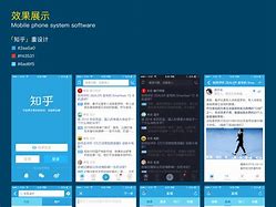知乎手机版免费下载知乎-第2张图片-太平洋在线下载