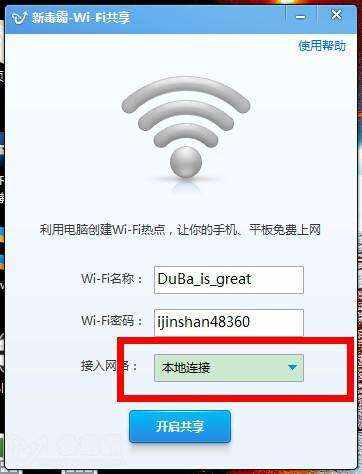 怎么升级无线网络客户端台式电脑无线wifi驱动下载-第1张图片-太平洋在线下载