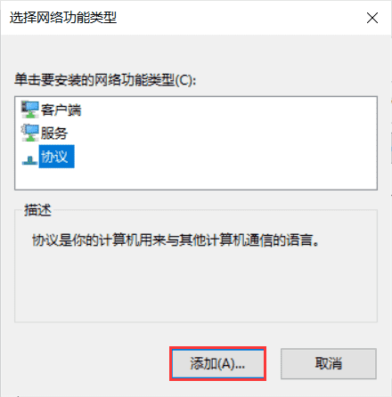 怎么升级无线网络客户端台式电脑无线wifi驱动下载-第2张图片-太平洋在线下载
