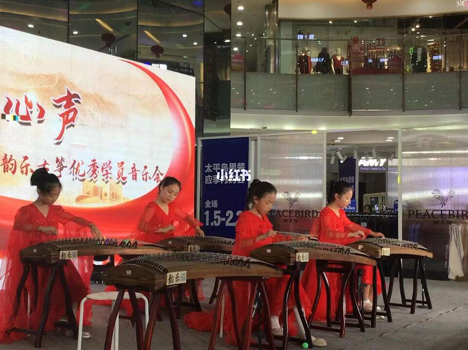 古筝版的小苹果小苹果古筝曲谱图片
