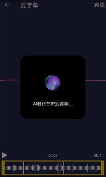 字幕压制安卓版字幕压制是什么意思-第1张图片-太平洋在线下载