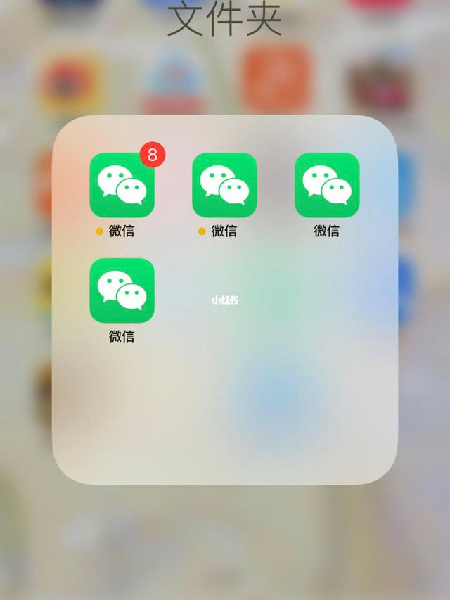 微信分身小橙苹果版微信分身苹果版免费官网