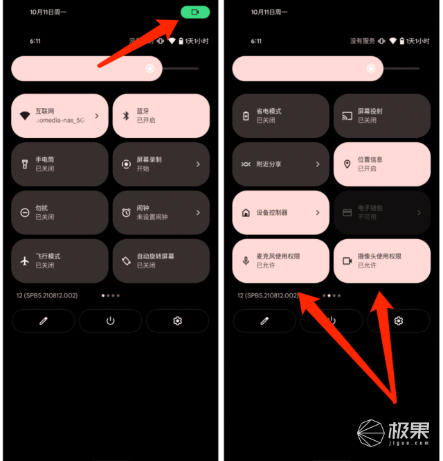 抢先版安卓10android50版本下载-第2张图片-太平洋在线下载