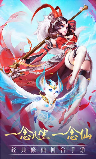 封神美眉安卓版封神大陆传奇官网-第2张图片-太平洋在线下载