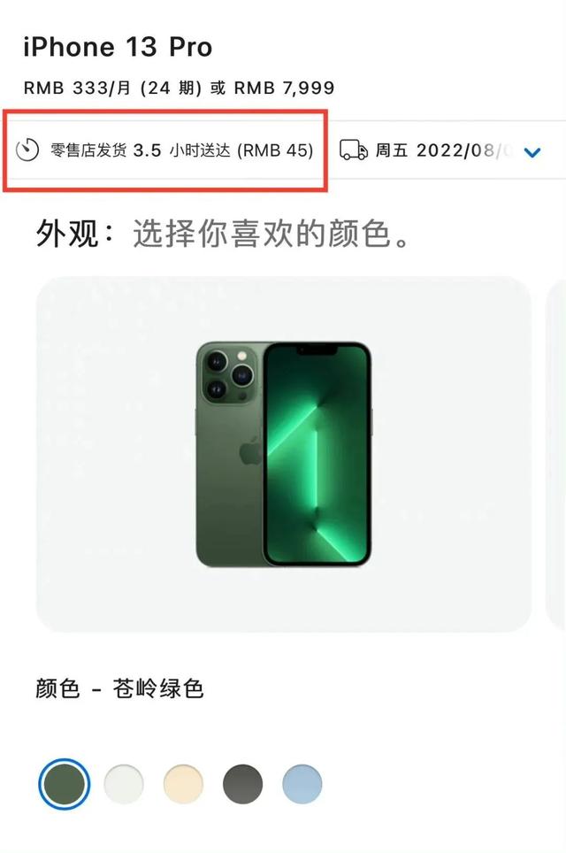 闪送员有苹果版的吗苹果手机没越狱能用什麼虚拟定位软件吗-第2张图片-太平洋在线下载 闪送员有苹果版的吗苹果手机没越狱能用什麼虚拟定位软件吗-第2张图片-太平洋在线下载