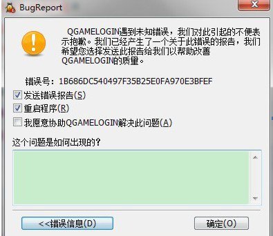 您的英雄联盟客户端文件已损坏英雄联盟的分卷文件损坏后如何完成安装-第2张图片-太平洋在线下载