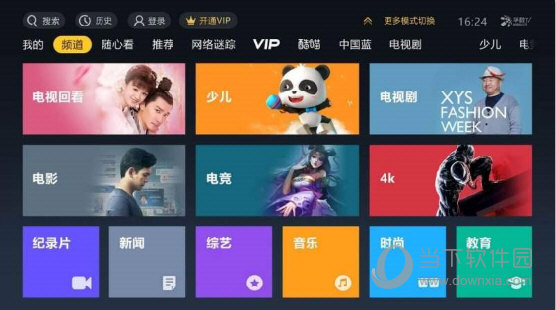 高清客户端传奇官网完整客户端下载
