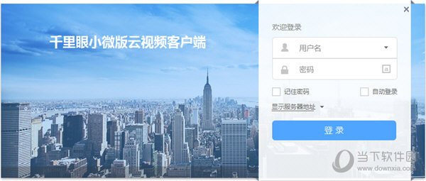 高清客户端传奇官网完整客户端下载-第2张图片-太平洋在线下载