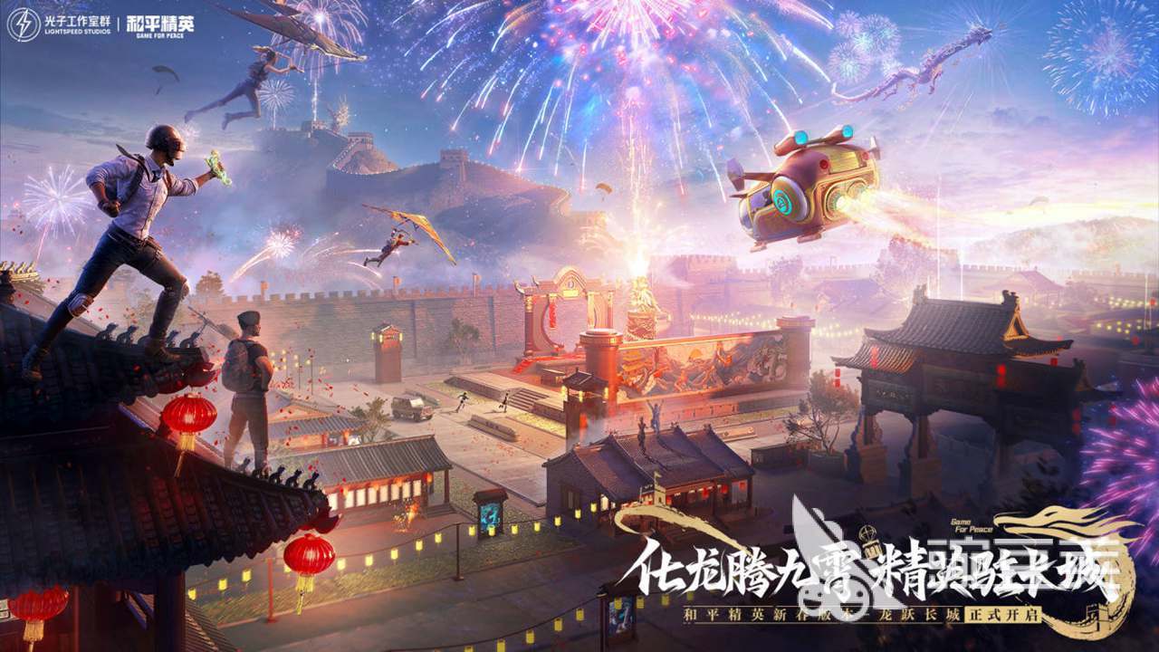 热门推荐安卓版2024最新网游端游