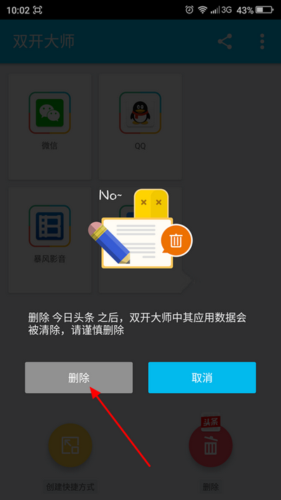 lbe有苹果版icloud查找我的iphone