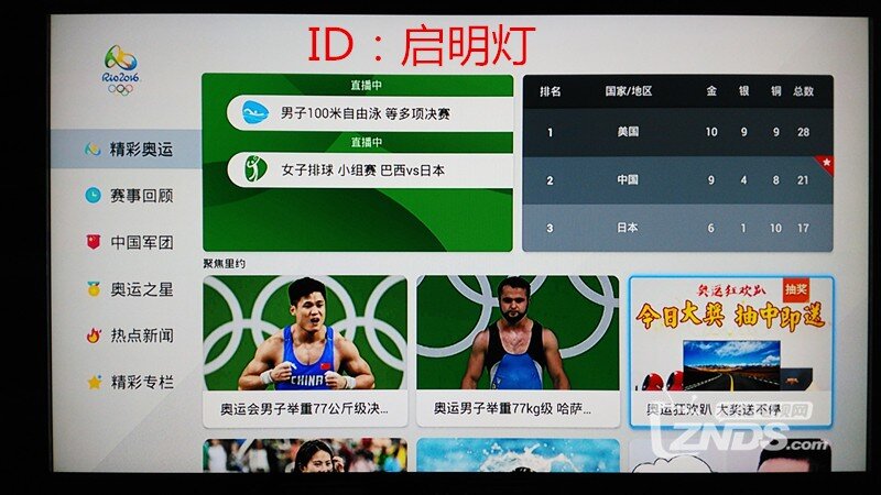电视猫可有手机版电视猫官网tv电视版-第2张图片-太平洋在线下载