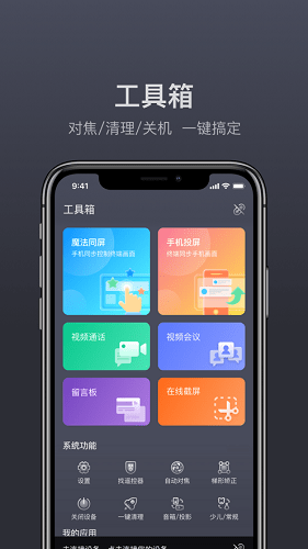 什么叫手机客户端怎么进入手机客户端-第2张图片-太平洋在线下载