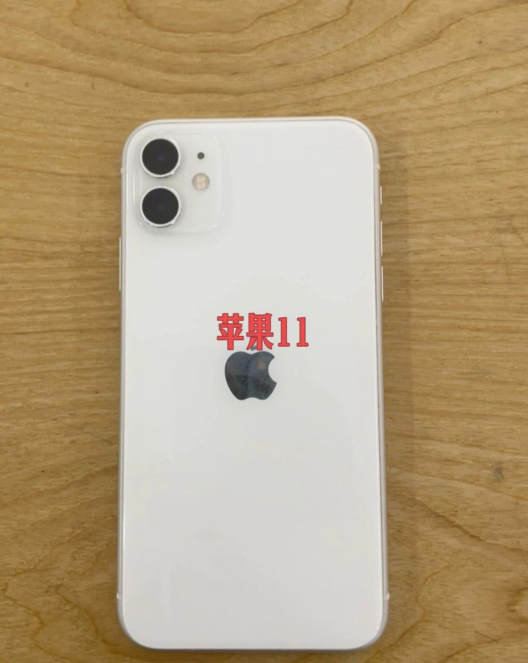 苹果官方特价版苹果亚太版是什么意思