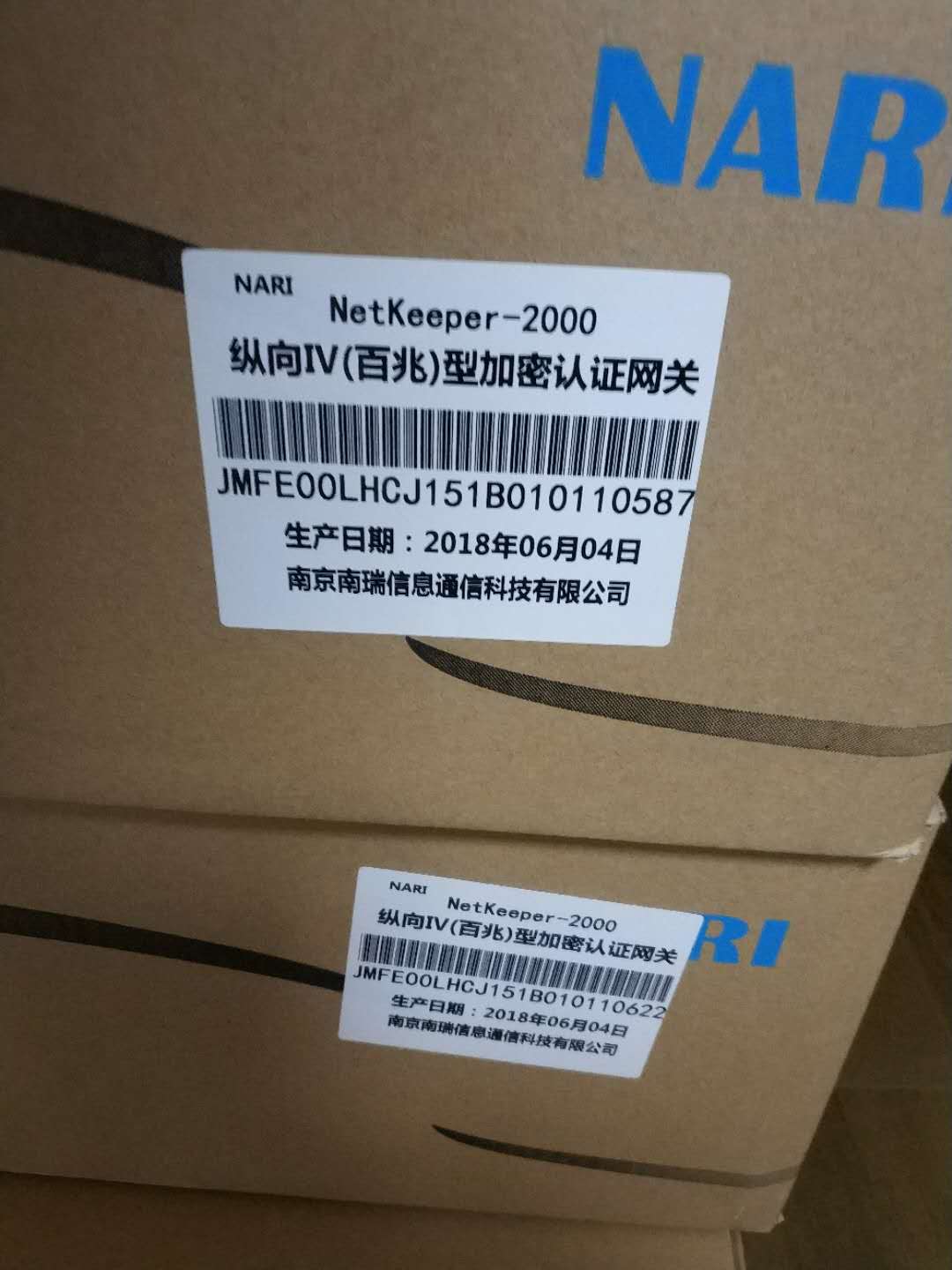 江西Netkeeper安卓版中国电信netkeeper电脑版-第2张图片-太平洋在线下载