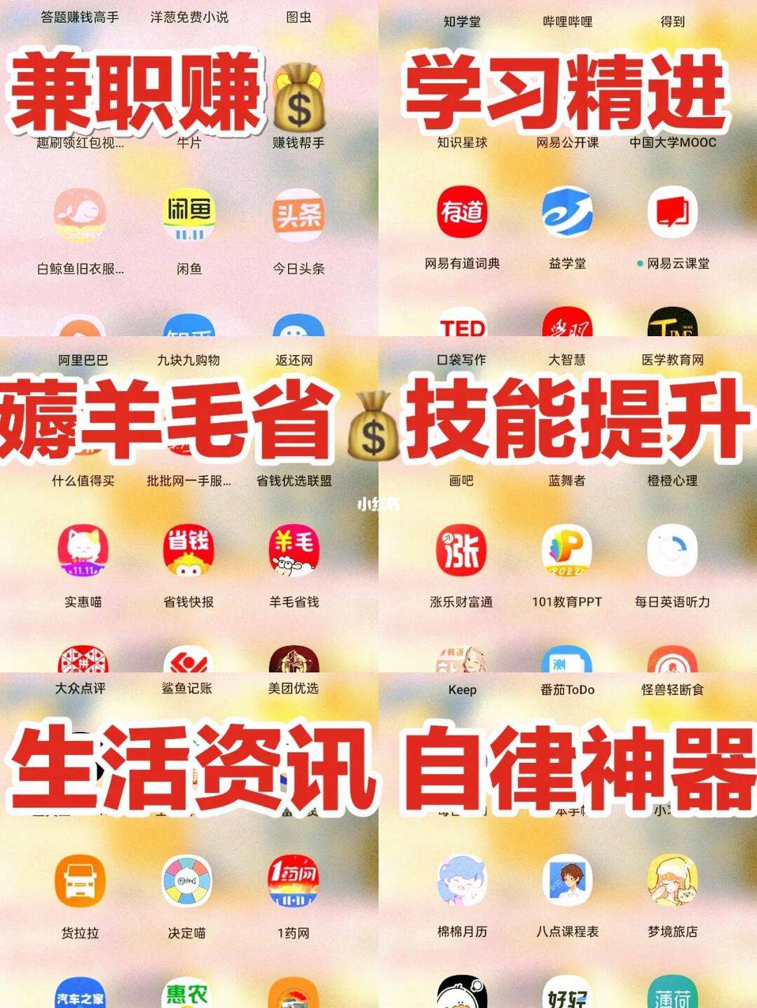 趣刷红包极速版苹果版刷刷乐红包版app下载-第2张图片-太平洋在线下载