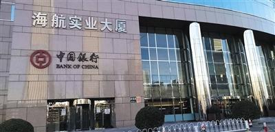 海航hr苹果版海航应用商店苹果版