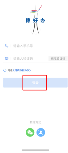 手机客户端查手机查询官网入口