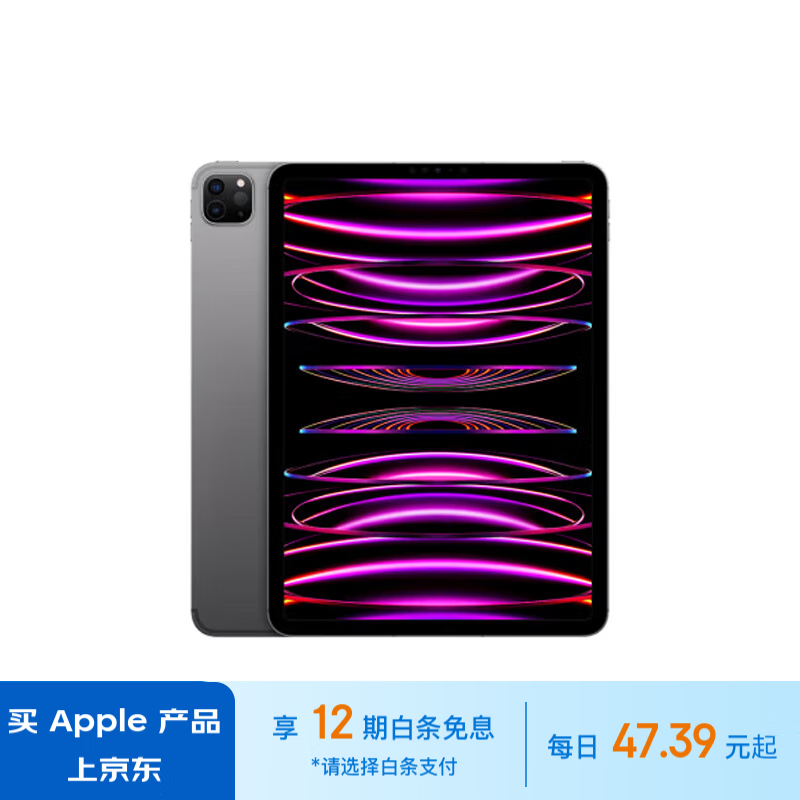 苹果蜂窝版标识苹果手表蜂窝版怎么用