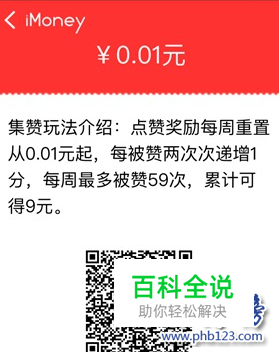 淘头条苹果版蜜桃轻量版苹果版ios官网-第2张图片-太平洋在线下载