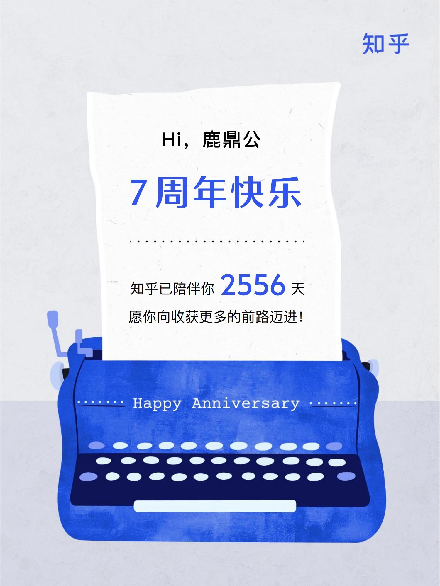 鹿鼎手机客户端鹿鼎策划北京有限公司官网