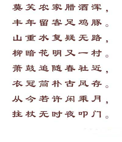 方正魏碑简体手机版方正魏碑简体字体下载免费下载-第2张图片-太平洋在线下载