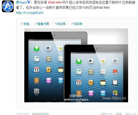 微博客户端ipad新浪微博客户端电脑版官方下载