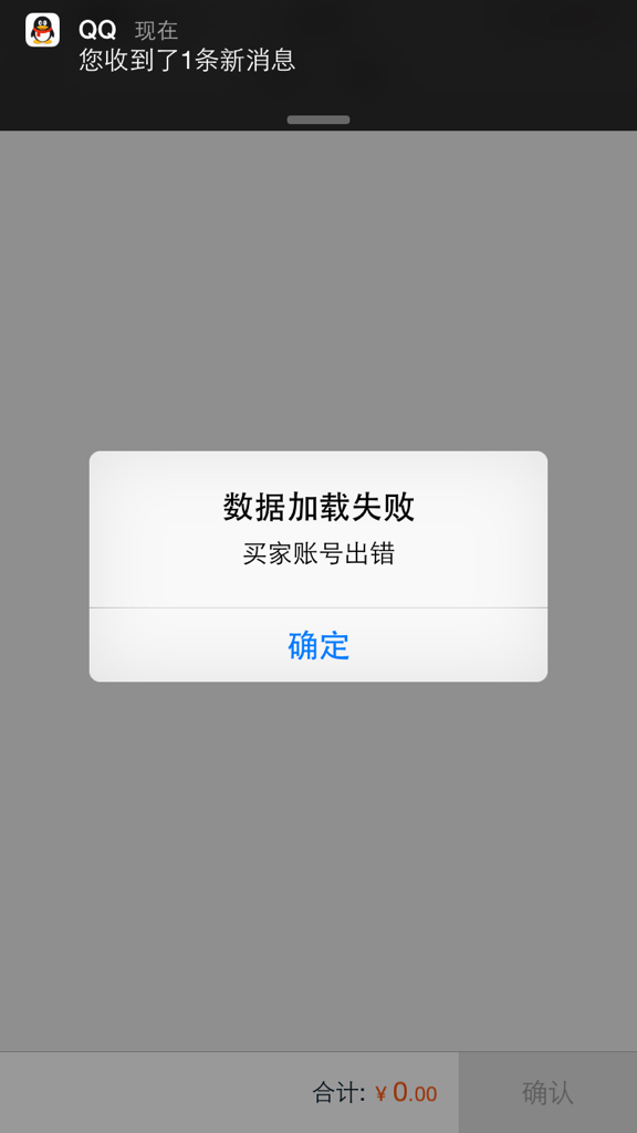 手机版千牛登陆不了千牛首页官网登录入口