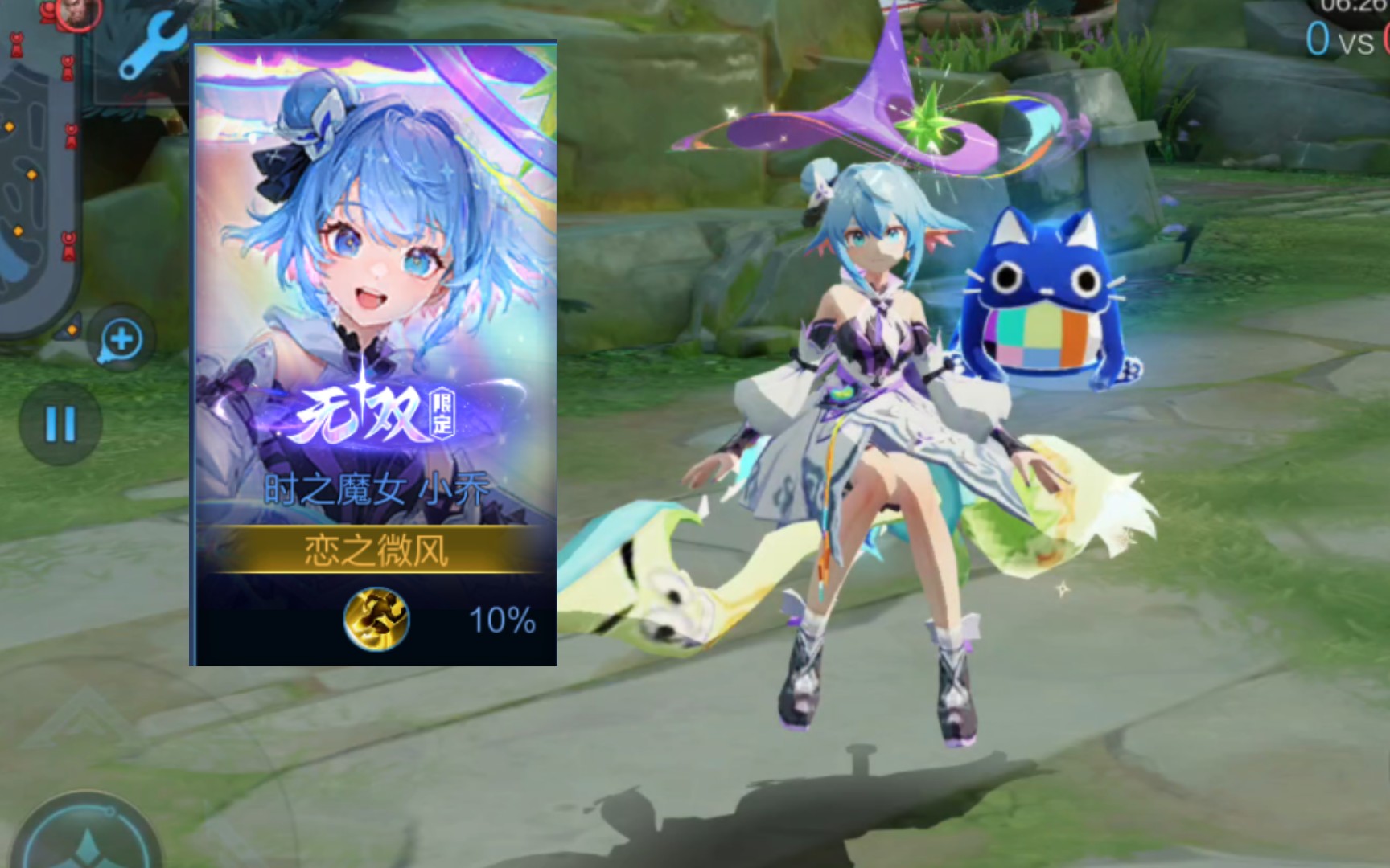 魔女之恋苹果版魔女之恋换装修改版