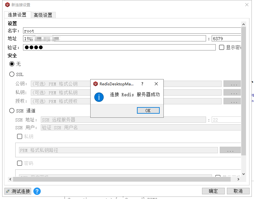 db2的客户端工具numberdb2bin是什么文件可以删除吗-第2张图片-太平洋在线下载